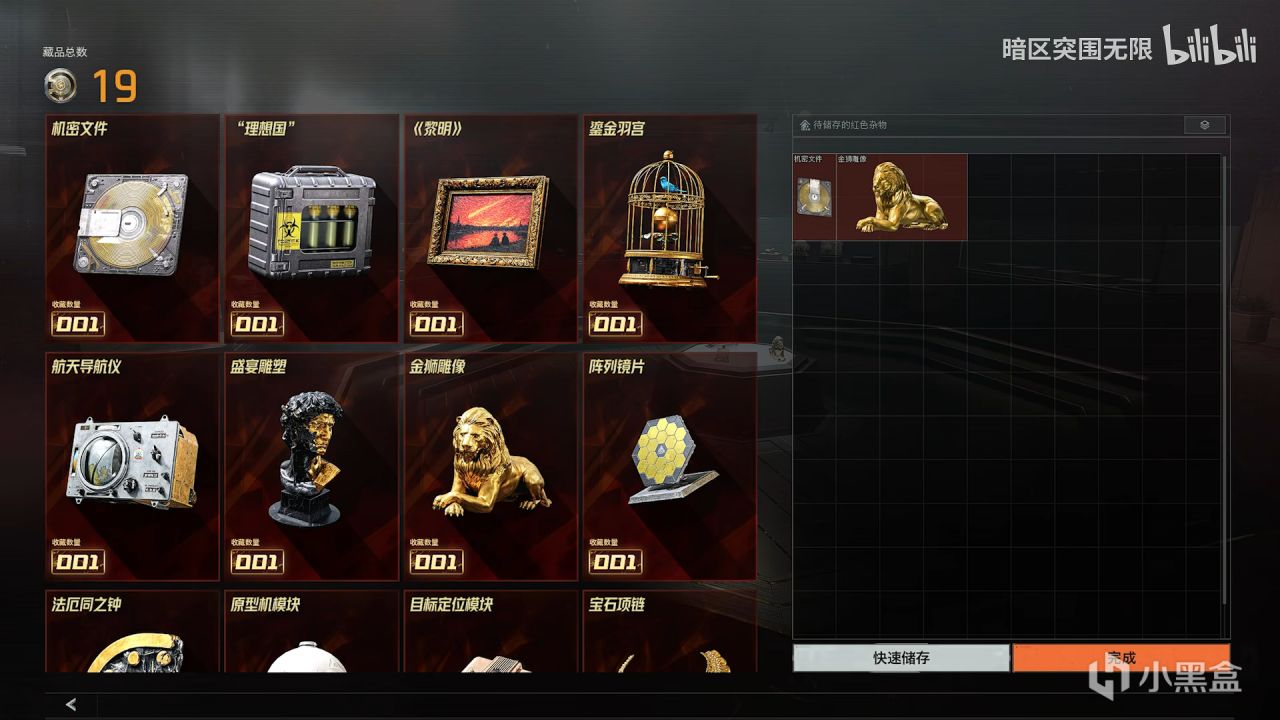 服务器重大升级，大金展示不占仓库