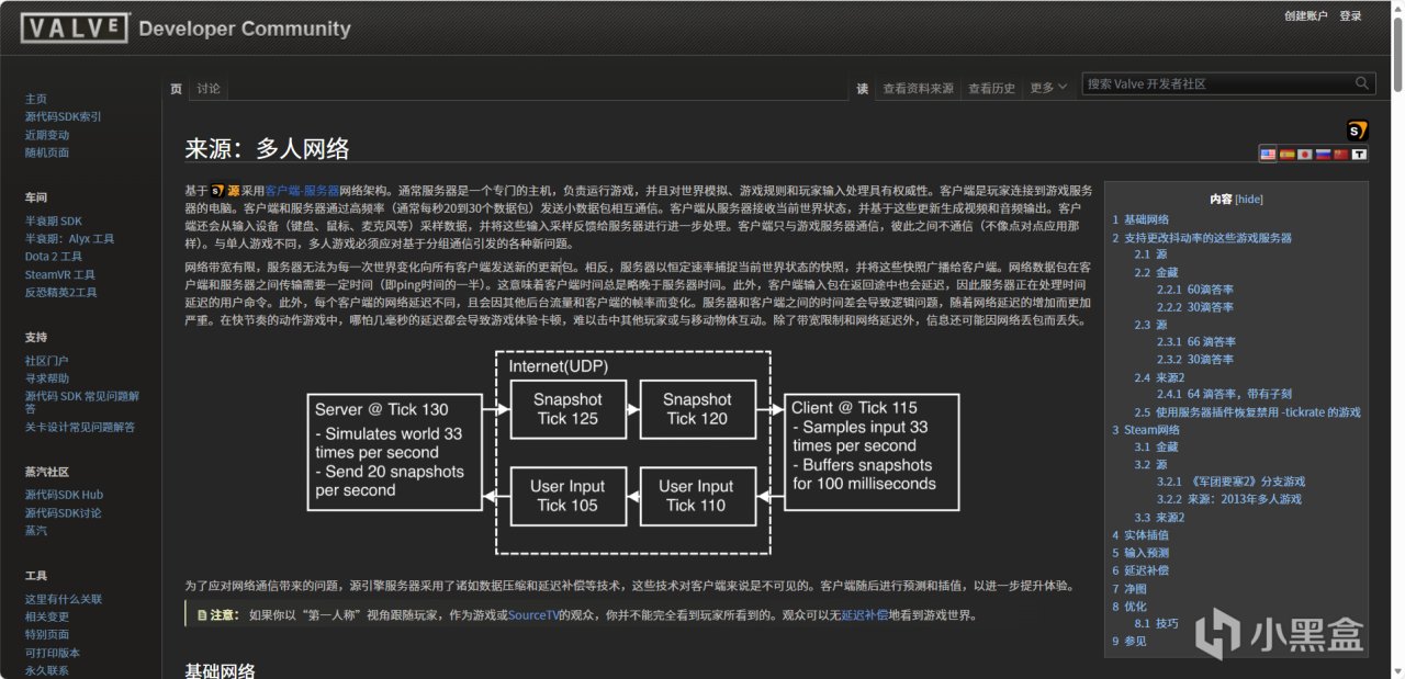 服务器重大升级，大金展示不占仓库