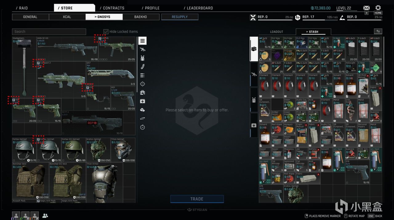 预装配件物品界面