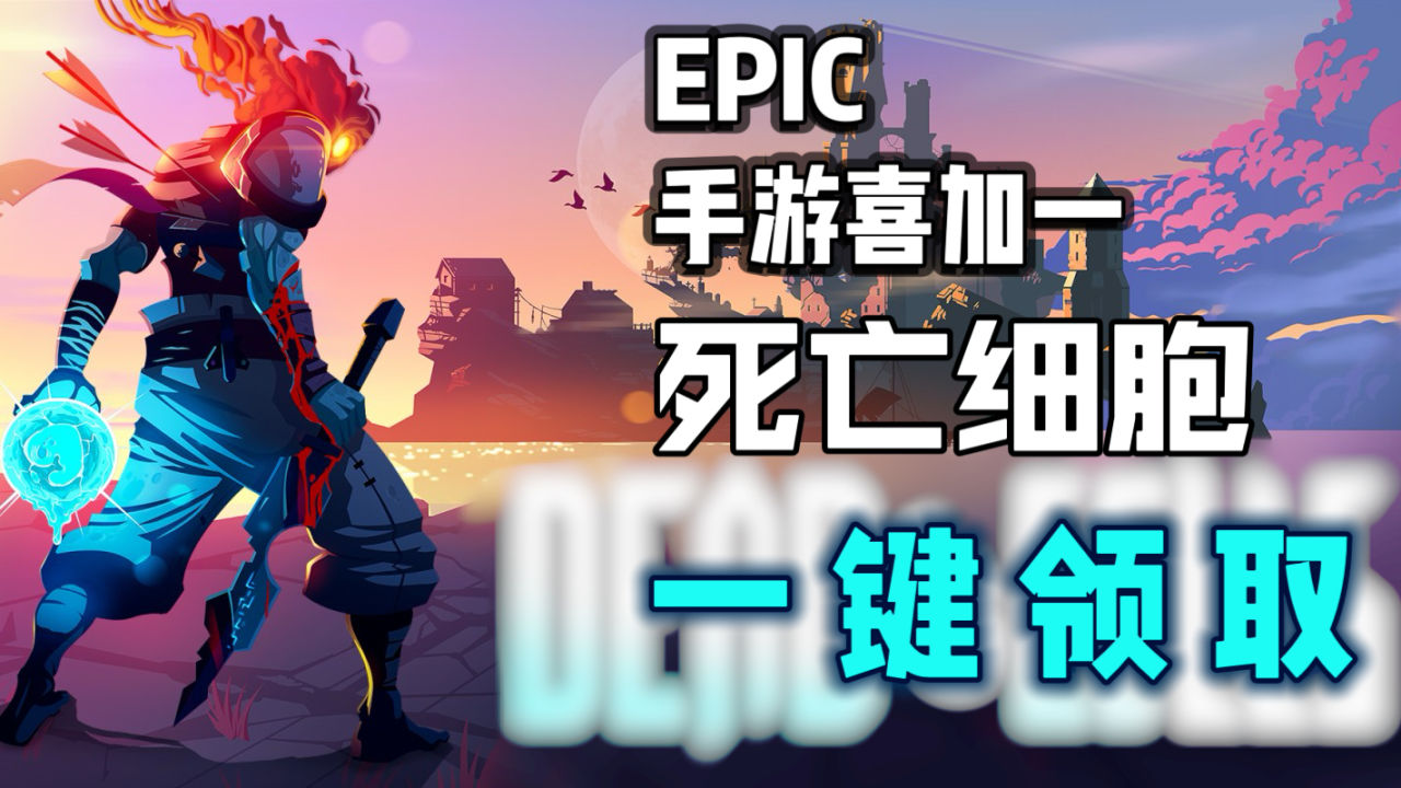 【球盟会】【E宝限时喜加3】2593元的游戏开发资源抓紧入库！快来一键领取！