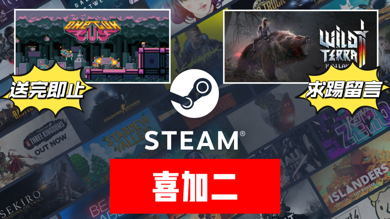 【球盟会】【E宝限时喜加3】2593元的游戏开发资源抓紧入库！快来一键领取！