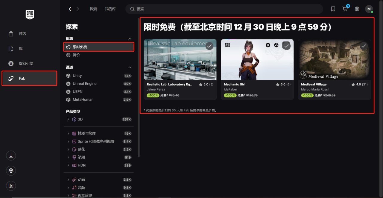 【球盟会】【E宝限时喜加3】2593元的游戏开发资源抓紧入库！快来一键领取！