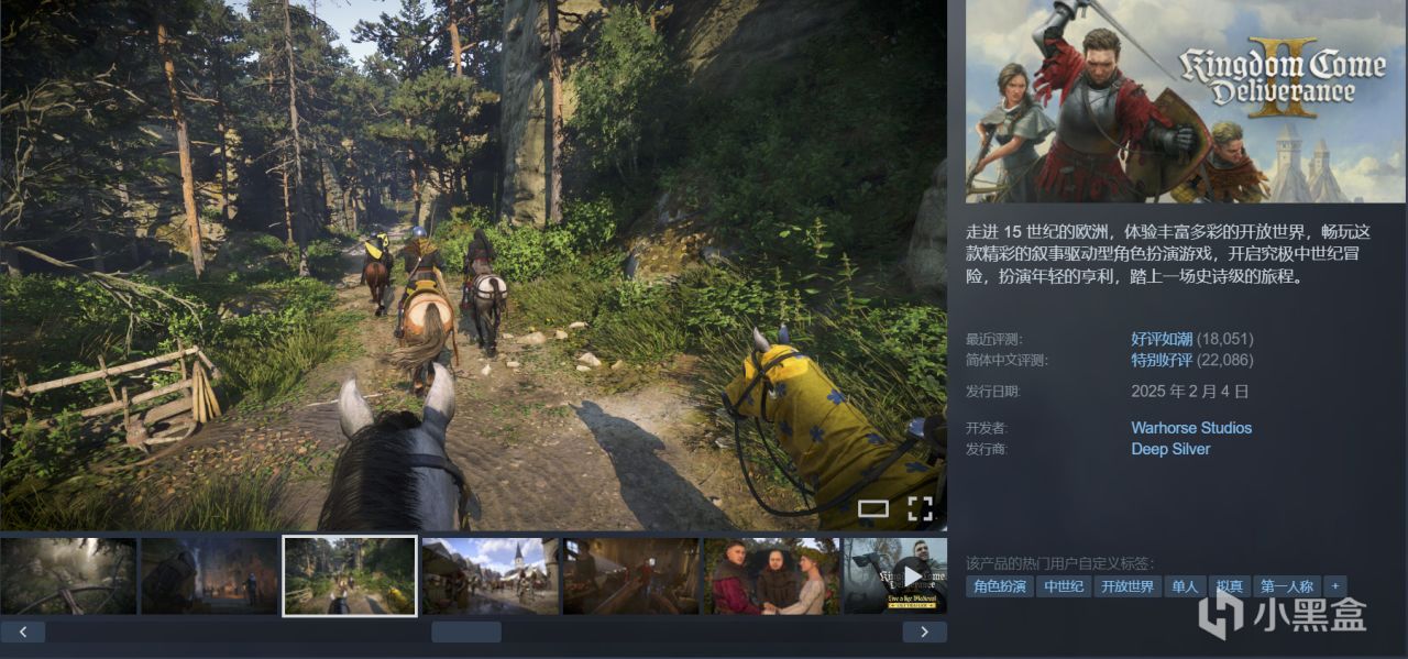 【球盟会】[12.16]冬促抢先看，全是新/超史低！55款佳作大背刺，玄奘来盘点