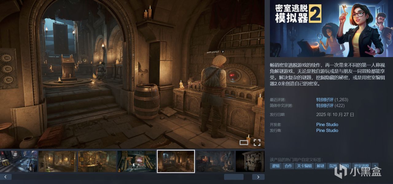 【球盟会】[12.16]冬促抢先看，全是新/超史低！55款佳作大背刺，玄奘来盘点