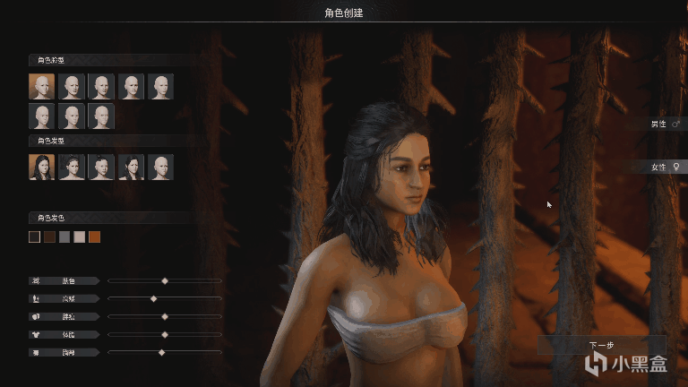 灵魂面甲 联机 v0.5.15 全DLC同版本联机Soulmask-【联机版】--游戏本体-绿色免安装-解压即玩~