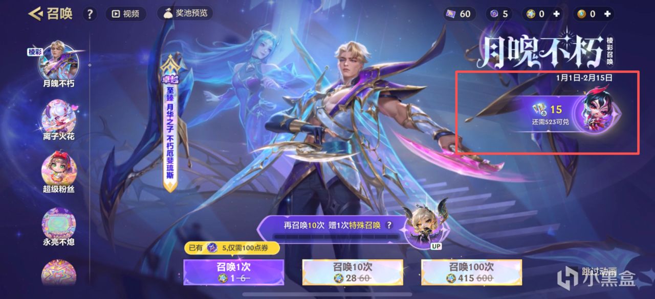 白嫖十连！《金铲铲之战》更新可召唤 12 次，概率得神话小小英雄