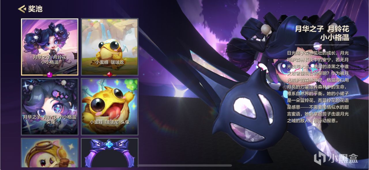 白嫖十连！《金铲铲之战》更新可召唤 12 次，概率得神话小小英雄