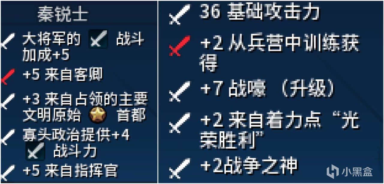 【球盟会】这才是真正的满足了我秦王扫六合的幻想！