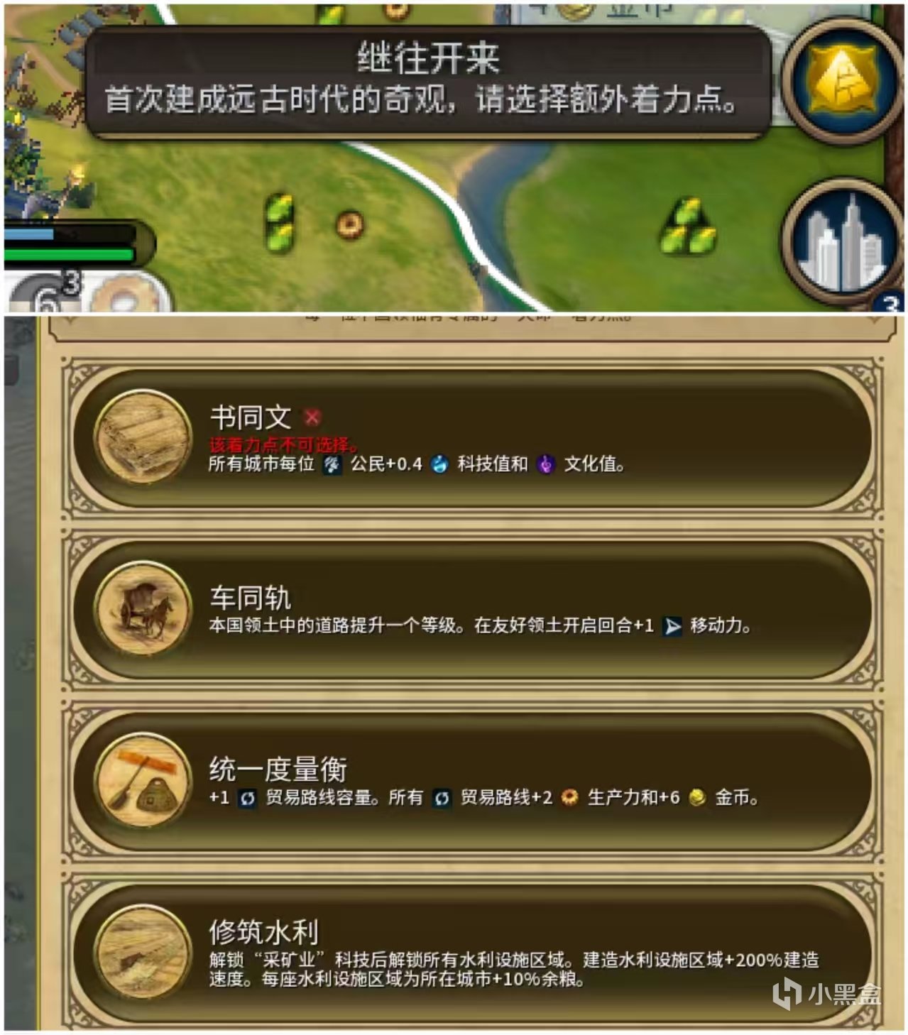 【球盟会】这才是真正的满足了我秦王扫六合的幻想！