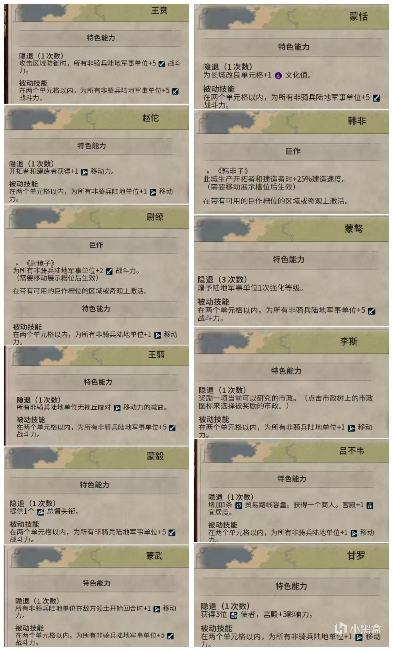 【球盟会】这才是真正的满足了我秦王扫六合的幻想！