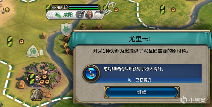 【球盟会】这才是真正的满足了我秦王扫六合的幻想！