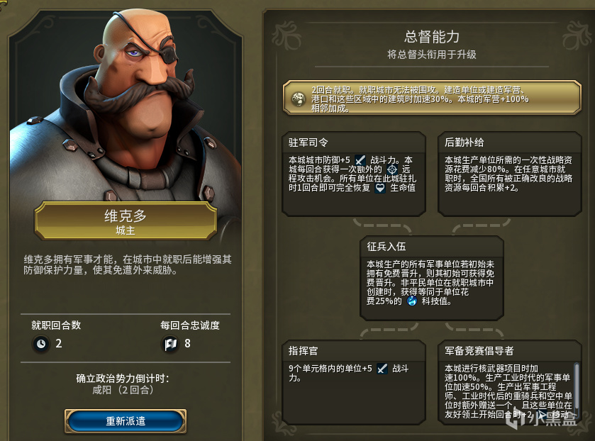 【球盟会】这才是真正的满足了我秦王扫六合的幻想！