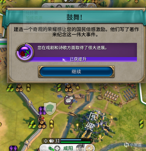 【球盟会】这才是真正的满足了我秦王扫六合的幻想！