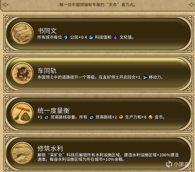 【球盟会】这才是真正的满足了我秦王扫六合的幻想！