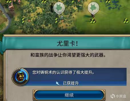 【球盟会】这才是真正的满足了我秦王扫六合的幻想！