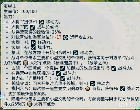 【球盟会】这才是真正的满足了我秦王扫六合的幻想！