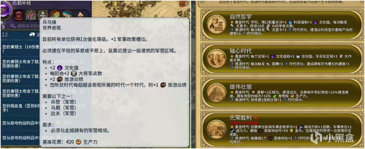 【球盟会】这才是真正的满足了我秦王扫六合的幻想！