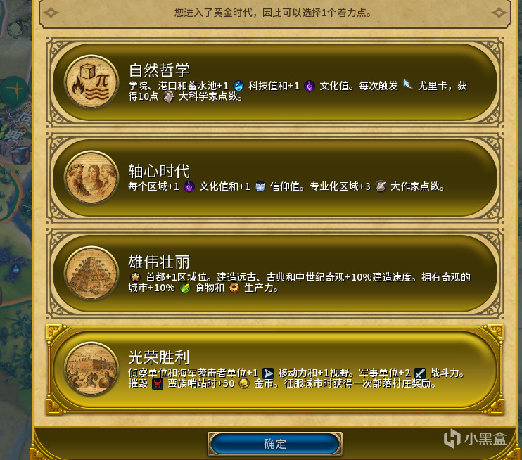 【球盟会】这才是真正的满足了我秦王扫六合的幻想！