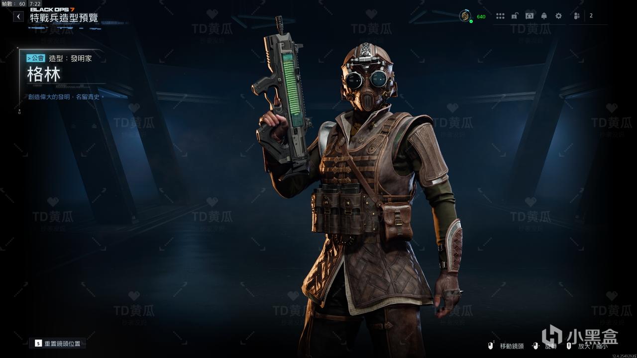 【球盟会】《使命召唤》1月25资讯：大锤RPG游戏；辐射通行证延长