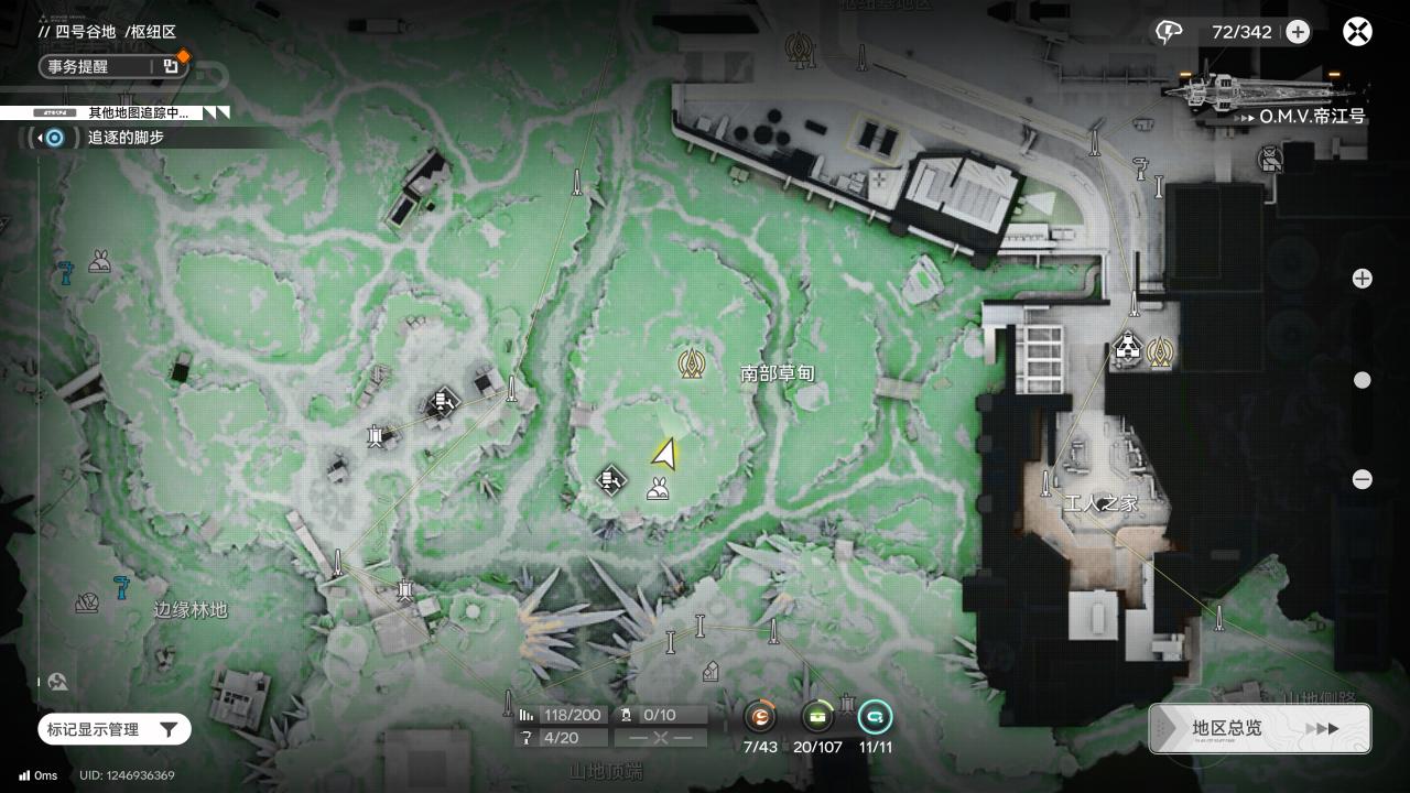 【球盟会】诶，你这兔子它怎么会发光？——四号谷地 兔兔宝箱解密教程