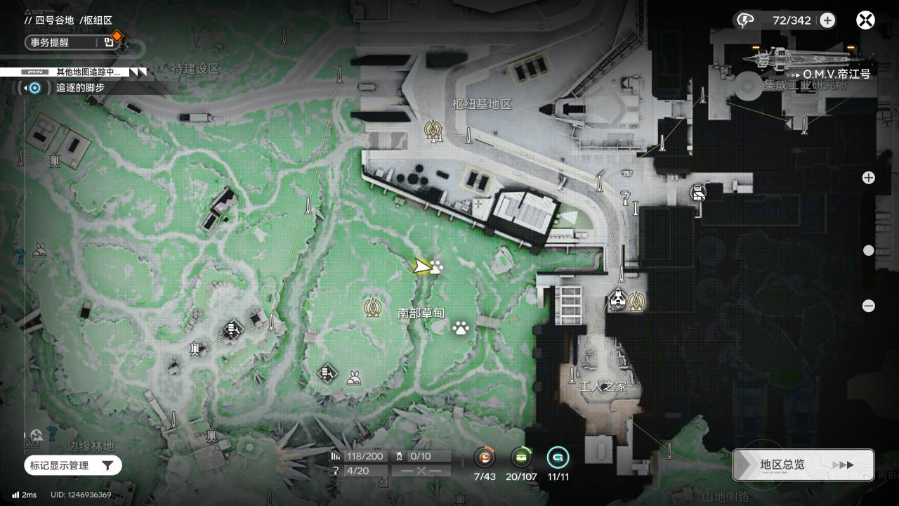 【球盟会】诶，你这兔子它怎么会发光？——四号谷地 兔兔宝箱解密教程