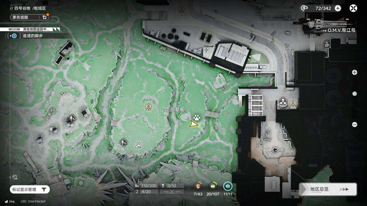 【球盟会】诶，你这兔子它怎么会发光？——四号谷地 兔兔宝箱解密教程