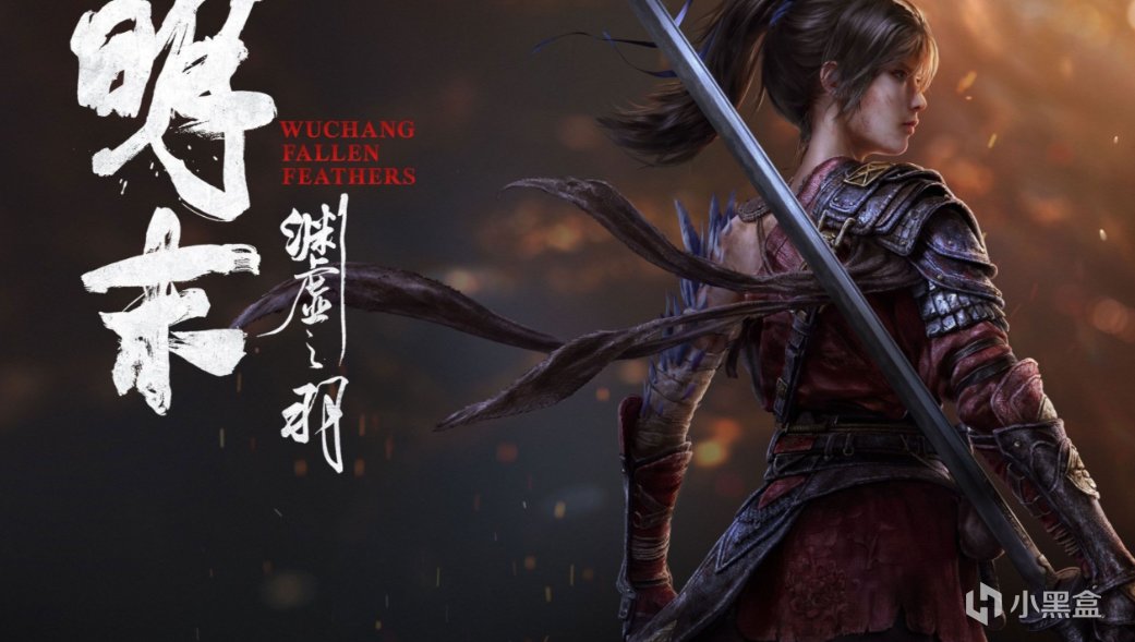 国产“3A”困在神话里：当所有游戏都叫“悟空”！