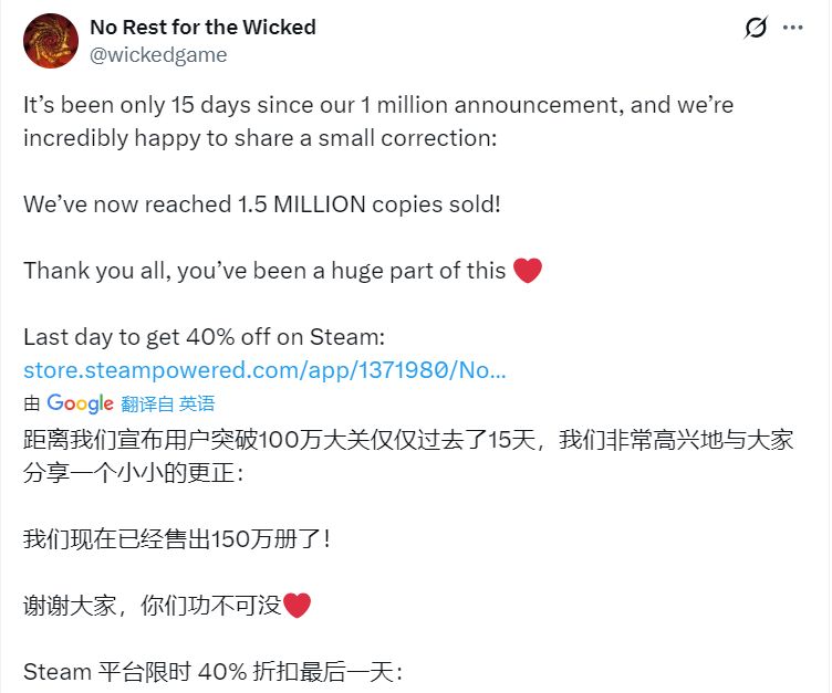 【球盟会】《恶意不息》累计销量突破150万份！距离100万份销量仅过去15天