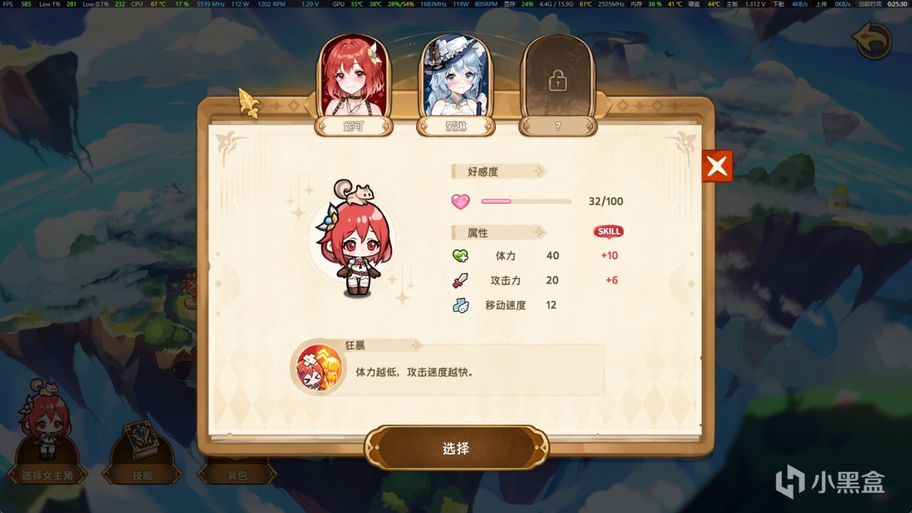 【资讯】HimitsuCP 《重逢酒馆》Demo试玩报告