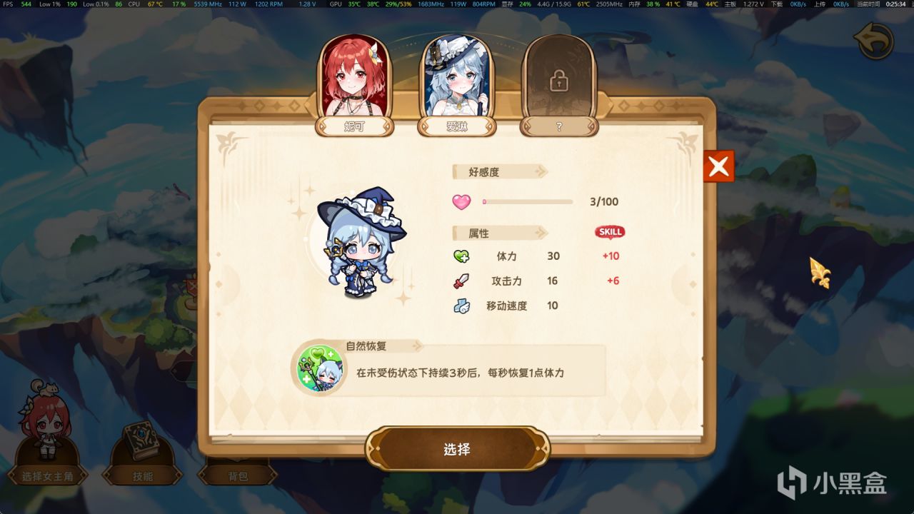 【资讯】HimitsuCP 《重逢酒馆》Demo试玩报告