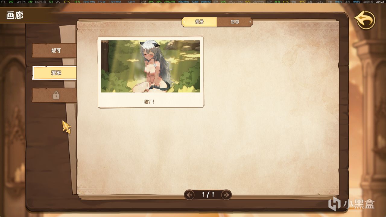 【资讯】HimitsuCP 《重逢酒馆》Demo试玩报告