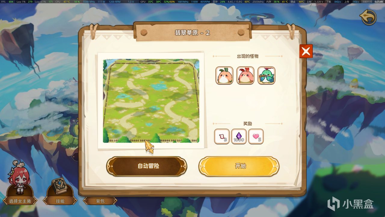 【资讯】HimitsuCP 《重逢酒馆》Demo试玩报告