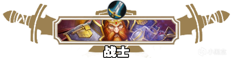 【球盟会】补丁后标准各职业卡组合集