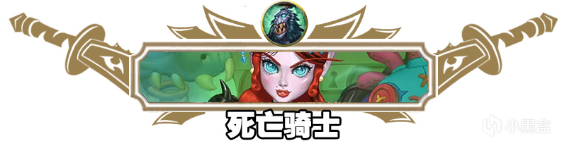 【球盟会】补丁后标准各职业卡组合集