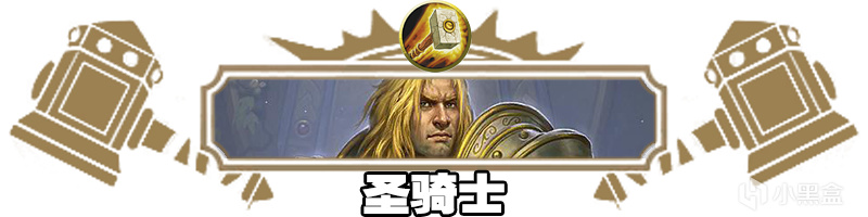 【球盟会】补丁后标准各职业卡组合集