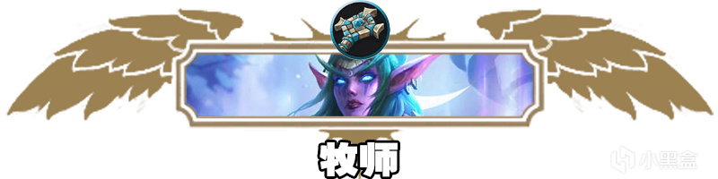 【球盟会】补丁后标准各职业卡组合集