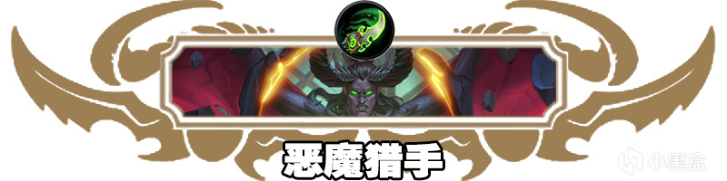 【球盟会】补丁后标准各职业卡组合集