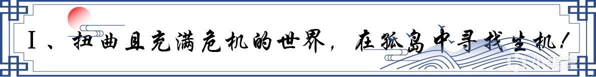 【球盟会】活体祭祀？反战题材？小小梦魇团队新作《生灵重塑》值得入坑吗？