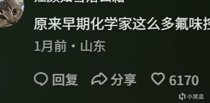 【球盟会】当制氟来敲门---葬送的氟利连（一）