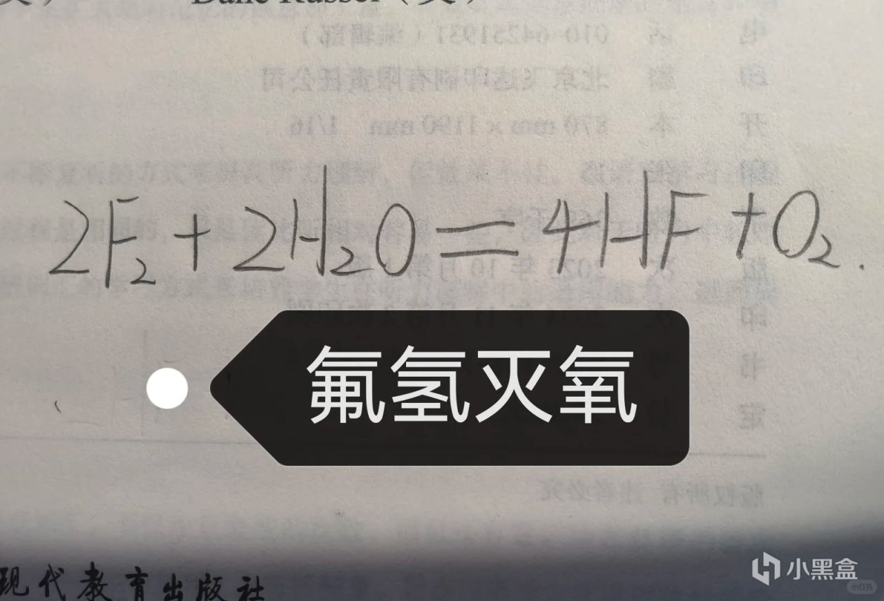 【球盟会】当制氟来敲门---葬送的氟利连（一）