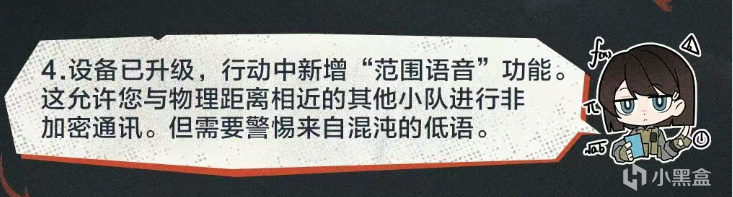 【球盟会】新增全部麦，钝伤系统重做，9格保险降难度