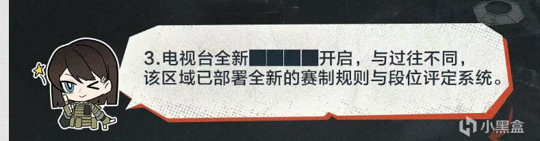 【球盟会】新增全部麦，钝伤系统重做，9格保险降难度