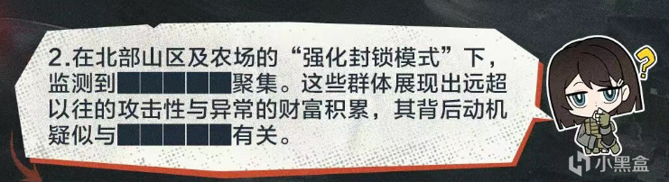 【球盟会】新增全部麦，钝伤系统重做，9格保险降难度