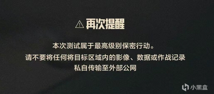 【球盟会】新增全部麦，钝伤系统重做，9格保险降难度