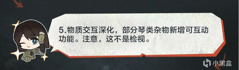 【球盟会】新增全部麦，钝伤系统重做，9格保险降难度