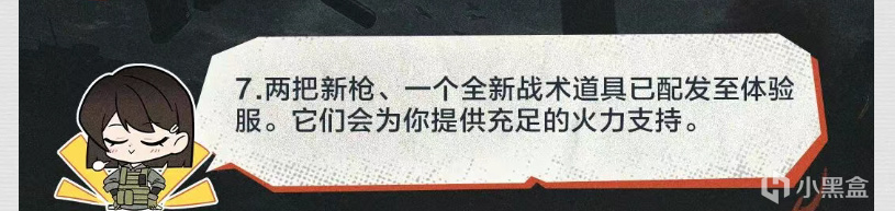 【球盟会】新增全部麦，钝伤系统重做，9格保险降难度