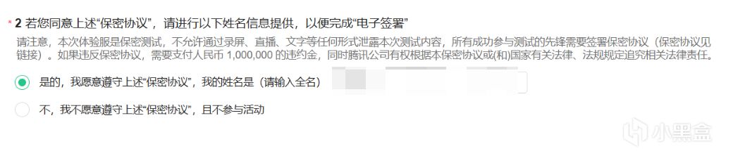 【球盟会】新增全部麦，钝伤系统重做，9格保险降难度