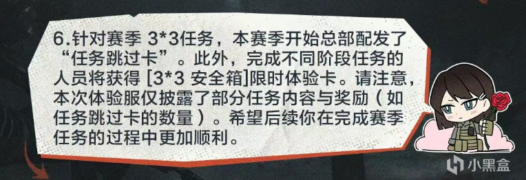 【球盟会】新增全部麦，钝伤系统重做，9格保险降难度