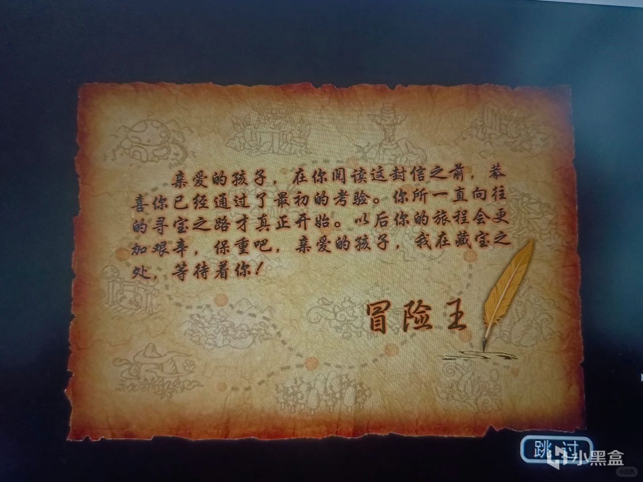 【球盟会】从前，有个初中生办了个游戏网站