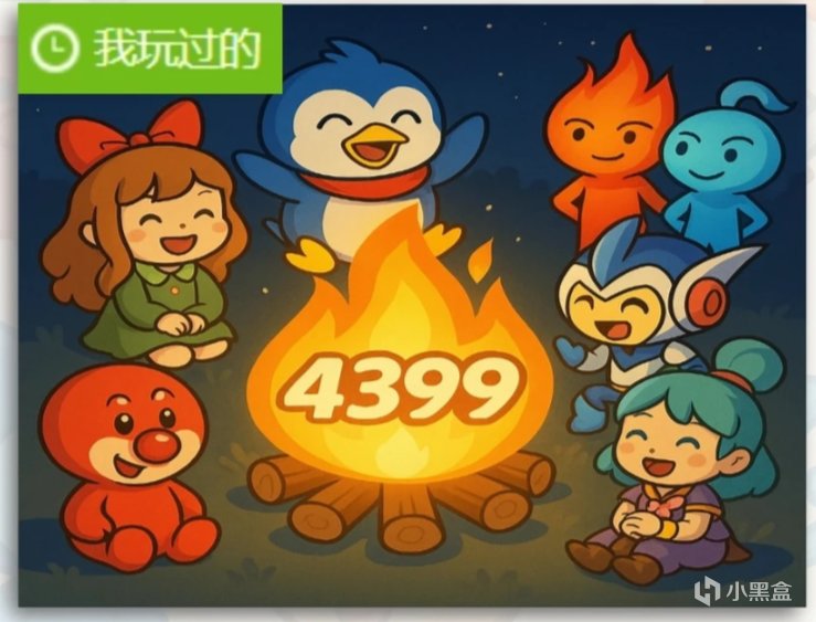 【球盟会】从前，有个初中生办了个游戏网站